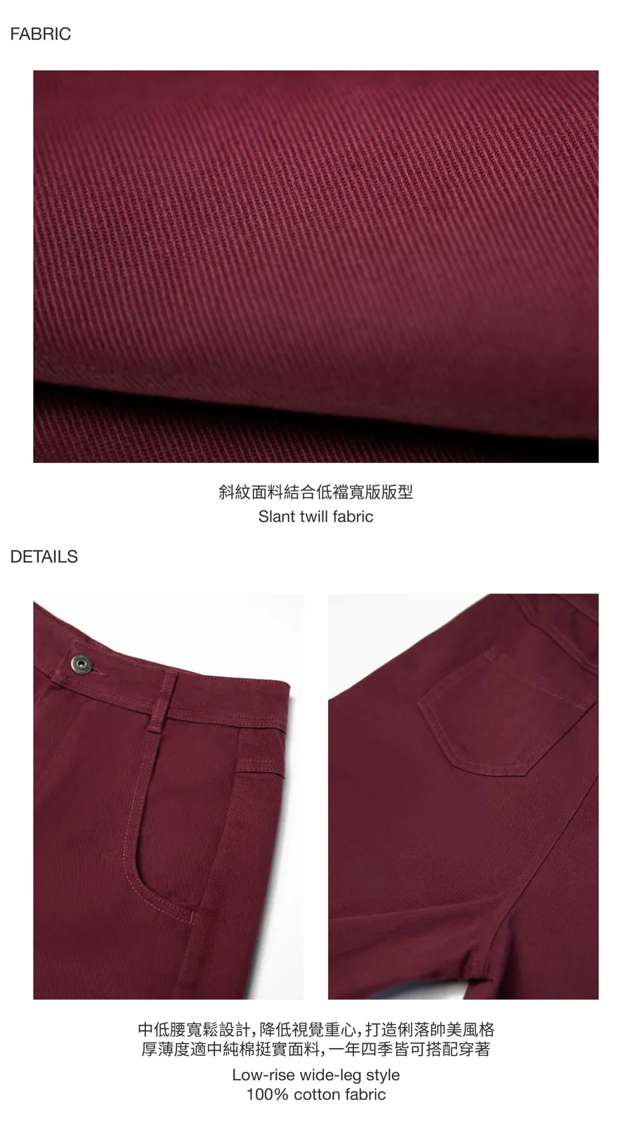 by DOE - Cotton Low-Rise Wide-Leg Pants