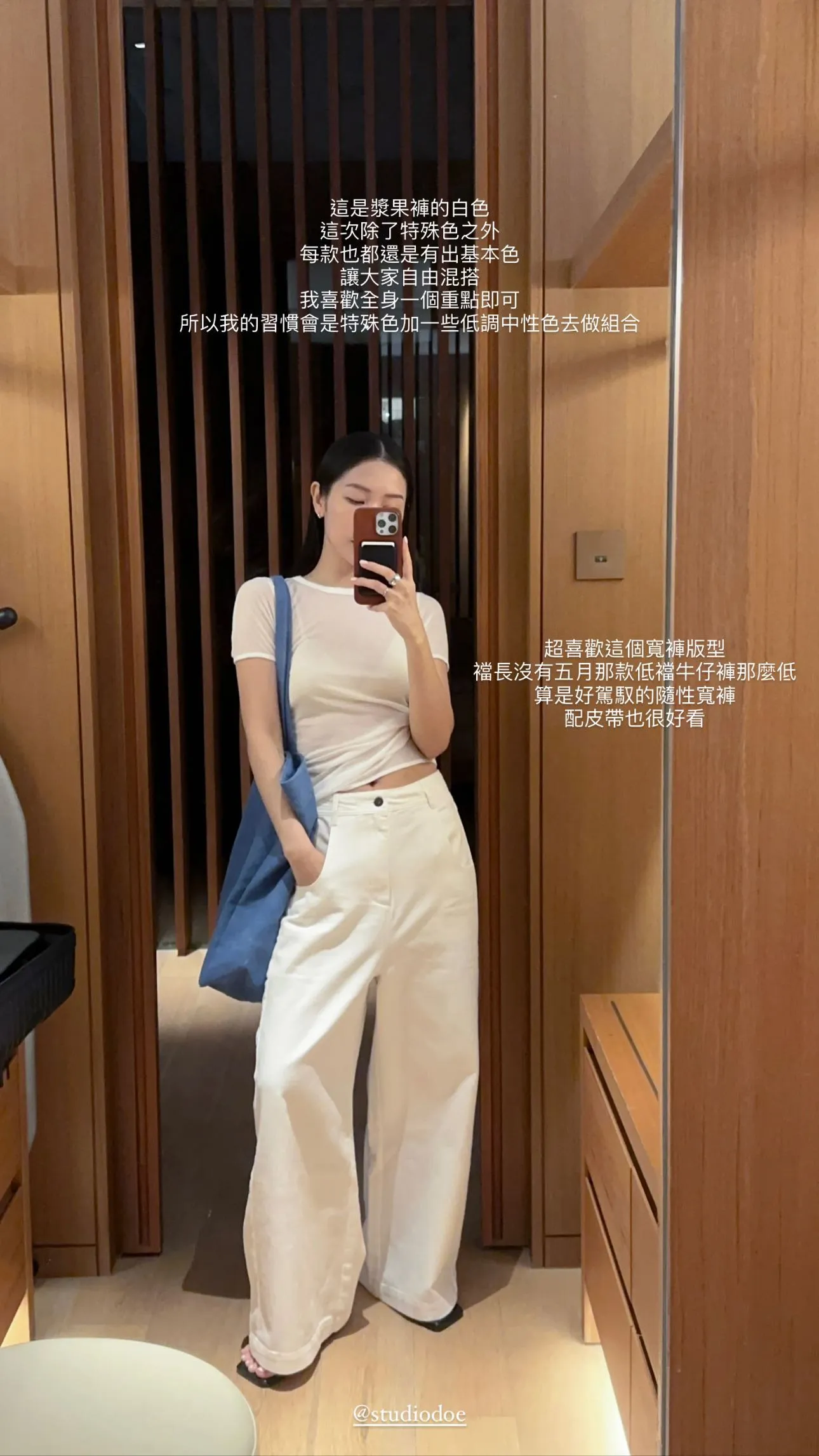 by DOE - Cotton Low-Rise Wide-Leg Pants