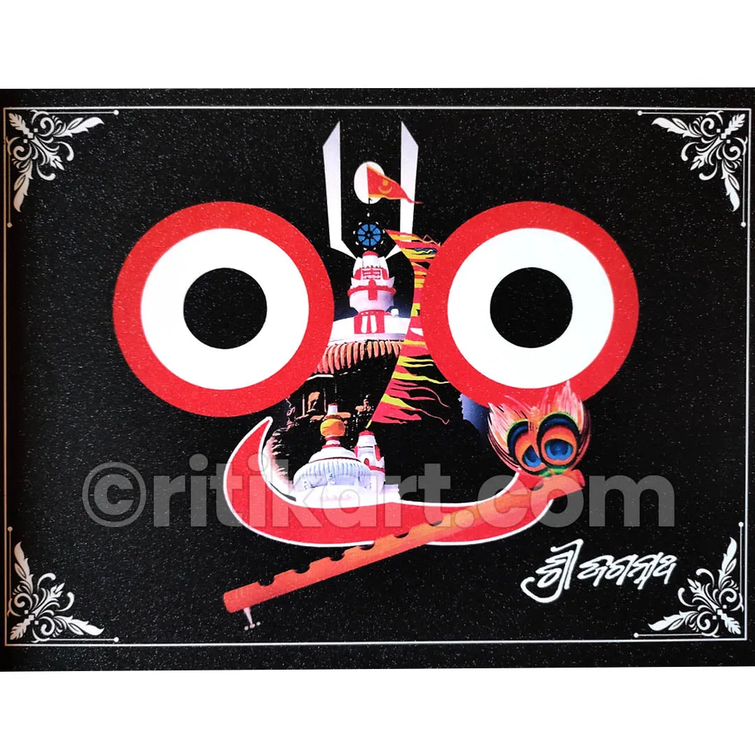 Lord Jagannath Photo Frame (Size: S/L)