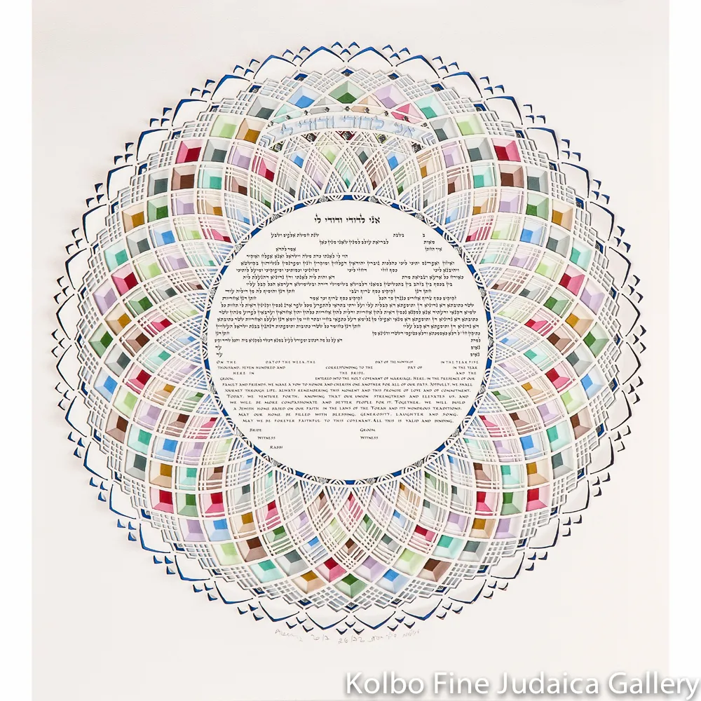 Multi-Color Ketubah