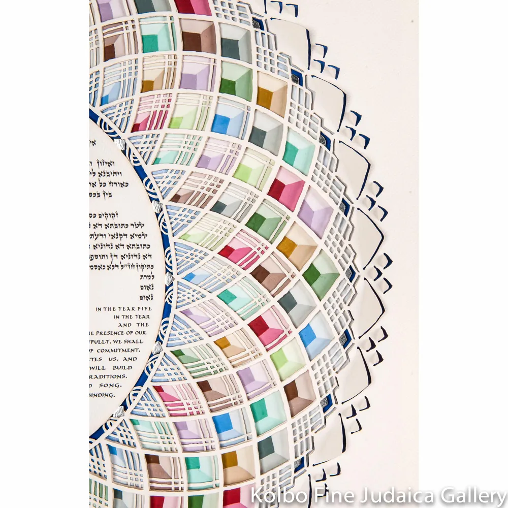 Multi-Color Ketubah